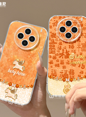 适用vivox300手机壳马年x100s保护套x80pro硅胶s50全包s30新年s19防摔x200promini祥瑞小马s20软s18外x90透明