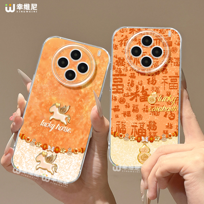 适用vivox300手机壳马年x100s保护套x80pro硅胶s50全包s30新年s19防摔x200promini祥瑞小马s20软s18外x90透明