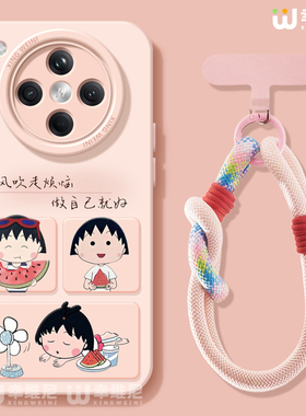 适用oppofindx9手机壳女findx8spro保护套硅胶x7ultra全包防摔x6新款x5卡通oppo樱桃小丸子x8ULTRA软k13turbo