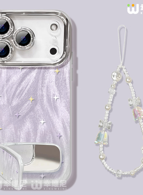 幸维尼适用于苹果17手机壳iPhone17promax女12新款17pro镜头膜16e防摔ip15plus星星14手链13全包por可爱17air