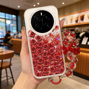 适用荣耀magic8pro手机壳流沙红magic7保护套新年magic6全包马年硅胶魔术5por发财麻将magic4本命magic3防摔