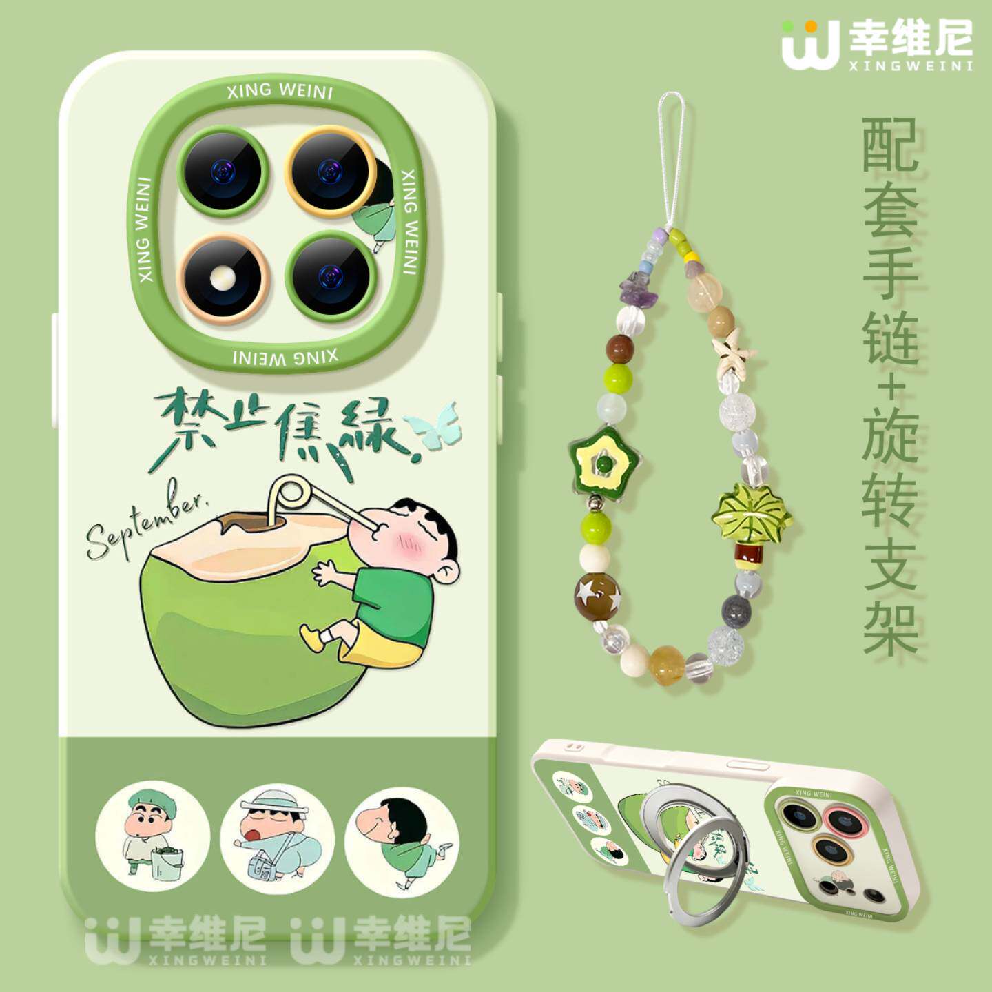 适用红米note15pro手机壳女款note14保护套小米note13硅胶Turbo5新款9pro全包note10软11禁止焦虑12turbo外壳