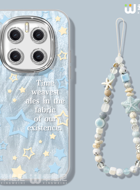 适用荣耀magic8手机壳x40女款magic5保护套新款magic6全包x60pro镜头膜x70i防摔5por蓝色星星x50外magic7pro