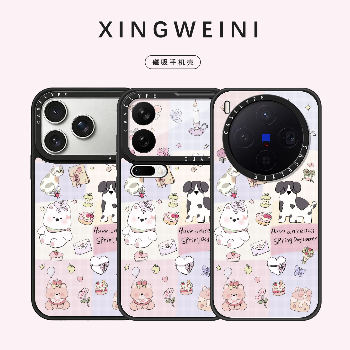 适用iphone17手机壳苹果16promax保护套oppofindx9华为mate80磁吸vivox300元气小狗pura70小米17女款X200防摔