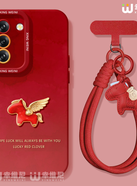 适用三星Galaxy S25手机壳红色s24ultra保护套硅胶s21全包s21plus马年Galaxy外壳金色小马s23新年s22软壳Plus