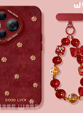 适用华为Pura80手机壳马年pura70pro保护套p40新年ultra硅胶30防摔50pro全包p70红色金花p60art软p50外p80pro