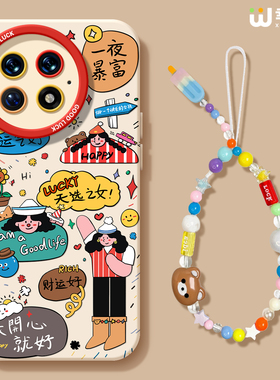 适用一加13手机壳女款1+12保护套硅胶一加15全包ace5防摔9pro外壳9rt天选之女ace6新款1+10pro软壳ace竞速版