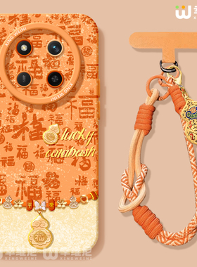 适用荣耀x70手机壳马年x60i本命年v40硅胶x40gt全包红色50华为X50GT新款x70i挂绳外壳v30新年葫芦x50i软壳x30