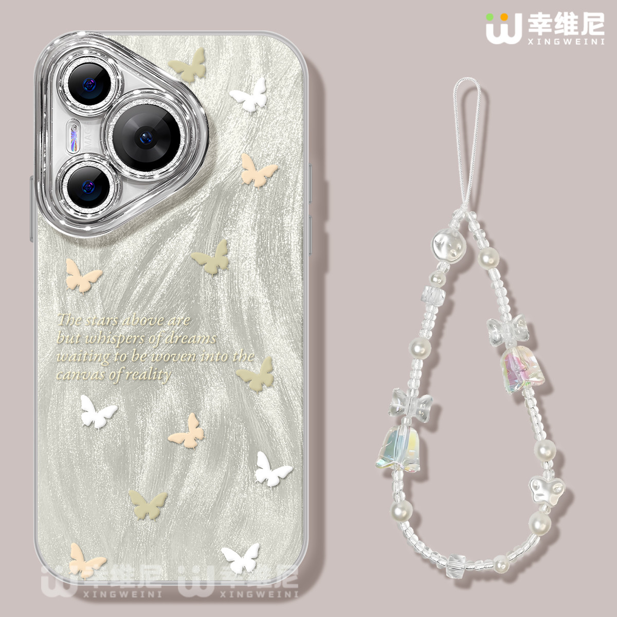 ins风适用华为Pura80pro手机壳女款pura70保护套p60新款70ultra镜头膜p40防摔50pro全包p70蝴蝶art硬p50外p30,3C数码配件,手机保护套/壳,淘宝优惠券,粉丝福利购,淘宝优惠卷