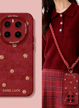 适用荣耀magic8手机壳女款magic5保护套新年magic6至臻版全包红色硅胶4por金花马年magic7保时捷3软magic8pro