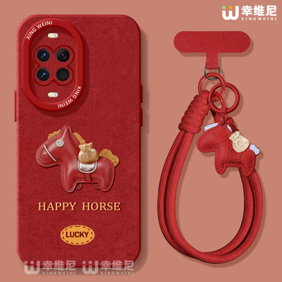 适用华为nova15手机壳红色nova13pro防摔套novo12全包11硅胶9/8/7马年10se活力版ultra福宝小马hi软nova14pro