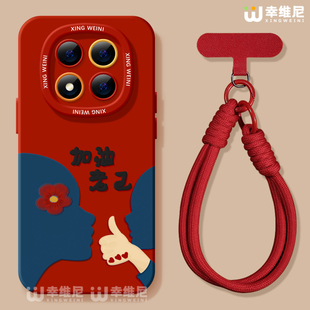 适用红米note15pro手机壳女款note14保护套小米note13硅胶Turbo4新款112pro全包note10软11加油老己12turbo外