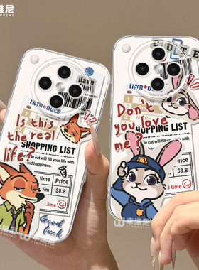 适用oppofindx9手机壳findx8pro疯狂动物城ultra全包防摔x6透明x5硅胶0pp0尼克朱迪x7pro新款x3pro软k13turbo