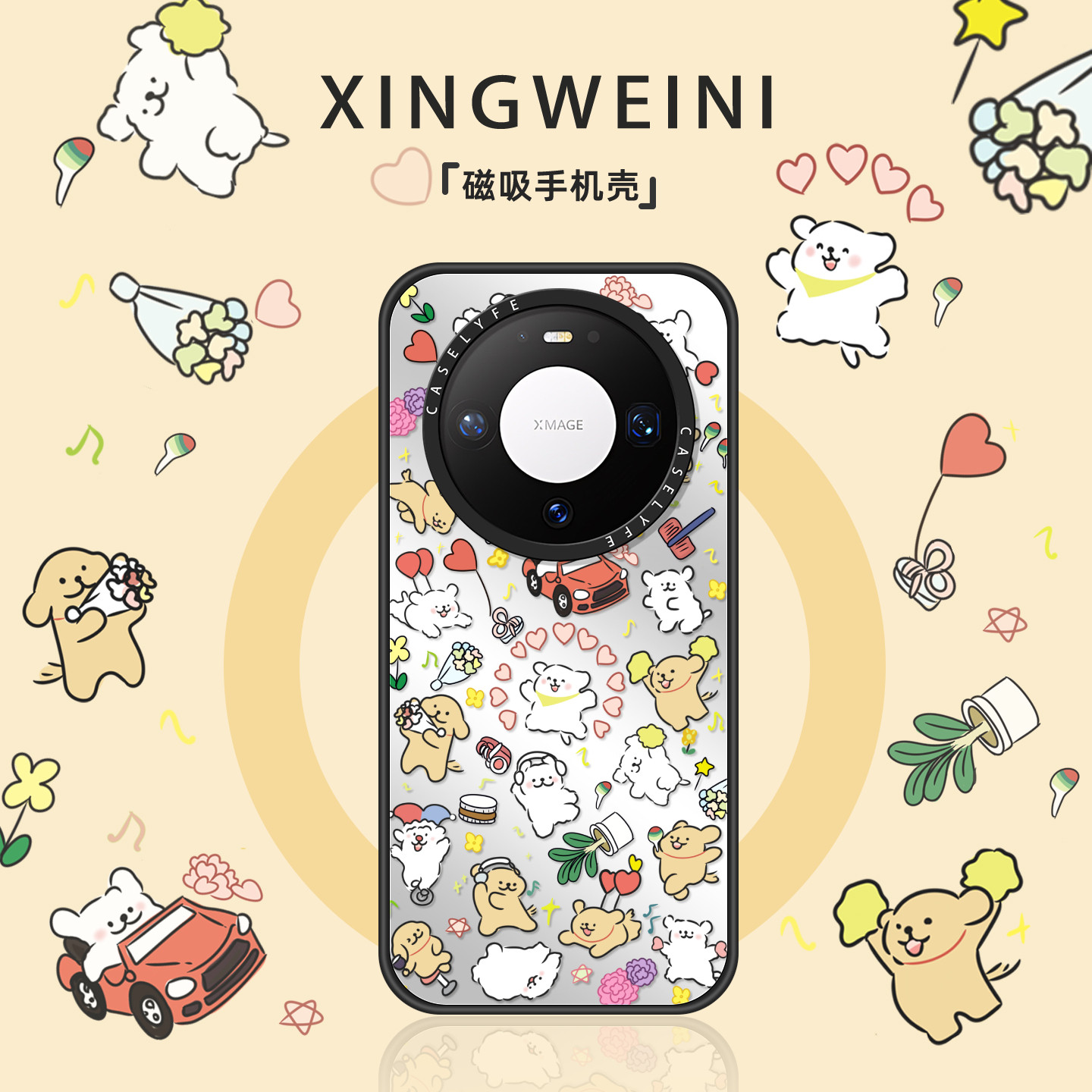 适用华为mate80手机壳mate80Promax磁吸保护套mate70Pro+新款好看卡通小狗mate60Pro防摔80Pro高级感pro+女款