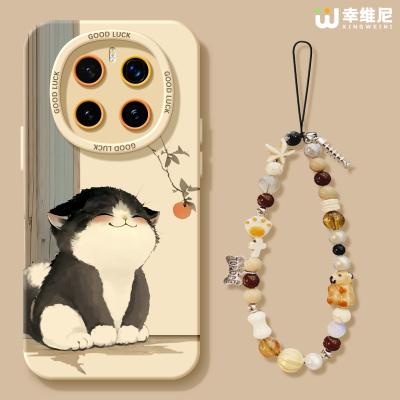 适用荣耀magic8手机壳女款magic5保护套新款magic6至臻版全包防摔硅胶5por柿子猫咪magic7保时捷软magic6pro