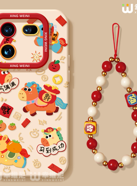 适用iqoo15手机壳马年iqoo13pro保护套硅胶12全包新年vivo爱酷neo9pro+软10s外7se竞速iqoo8马到成功neo11pro