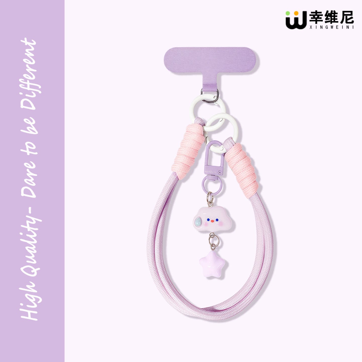 紫色云朵适用手机链手腕款挂饰2026新款超好看精致高级感女式高端防丢挂件链条可爱不撞挂坠串珠苹果手机挂绳