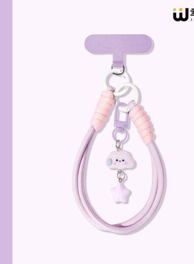 紫色云朵适用手机链手腕款挂饰2026新款超好看精致高级感女式高端防丢挂件链条可爱不撞挂坠串珠苹果手机挂绳