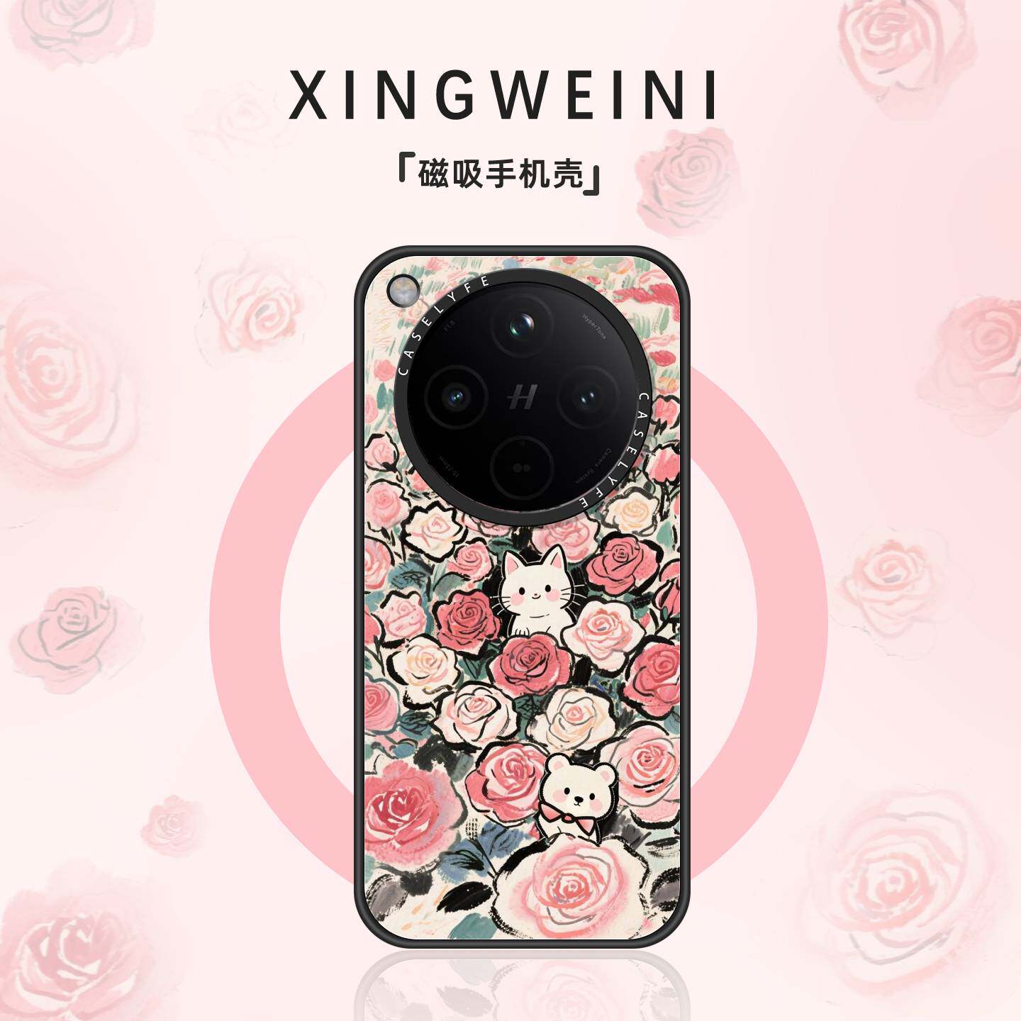 适用oppofindx9手机壳Findx9pro磁吸保护套findx8s新款花丛小猫x8ultra防摔OPPO外壳女款x8s+好看高级感卡通