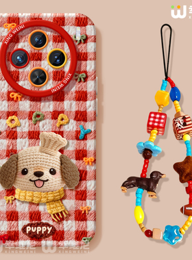 适用vivox300pro手机壳女款x100s保护套x80硅胶x70全包防摔x90pro+新款x200promini围巾小狗pro+软x60外x200s