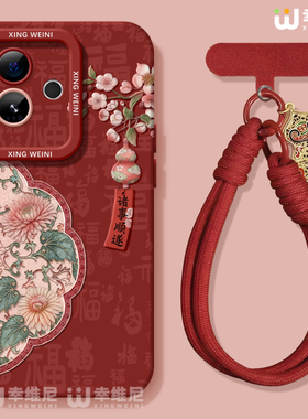 适用真我gt8pro手机壳红色gt7保护套新年realme硅胶gt5全包gt2pro马年gt大师探索版v70s诸事顺遂neo7软gtneo6