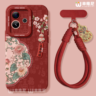 适用真我gt8pro手机壳红色gt7保护套新年realme硅胶gt5全包gt2pro马年gt大师探索版 v70s诸事顺遂neo7软gtneo6