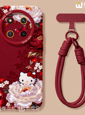 适用荣耀x70i手机壳女款x60i保护套v40硅胶x40gt全包防摔50华为X50GT新款WIN RT卡通外壳v30马年kt猫x50i软壳