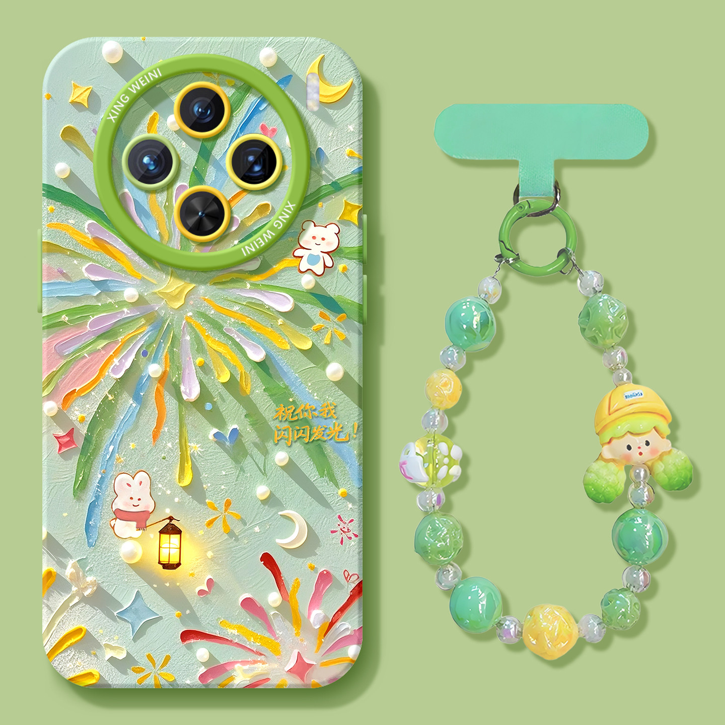 适用vivox300手机壳女款x200s保护套x100pro硅胶x80全包防摔x90pro+新款x200promini夏日烟花pro+软x60外x90s,3C数码配件,手机保护套/壳,淘宝优惠券,粉丝福利购,淘宝优惠卷