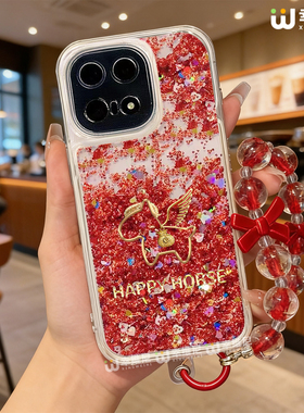 适用iqoo13手机壳流沙金iqoo12pro本命年硅胶10pro全包红色vivo爱酷neo11pro马年iqoo9金钱小马neo8本命7新年