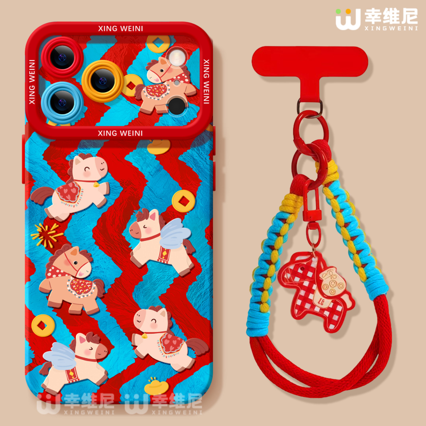 适用苹果17pro手机壳马年iphone16红色15plus全包14promax保护套11/12软17air外8plus硅胶13pro条纹小马xsmax,3C数码配件,手机保护套/壳,淘宝优惠券,粉丝福利购,淘宝优惠卷