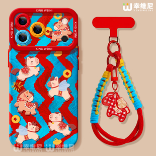 适用苹果17pro手机壳马年iphone16红色15plus全包14promax保护套11/12软17air外8plus硅胶13pro条纹小马xsmax