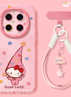 适用荣耀magic8手机壳女款magic5保护套新款magic6至臻版全包防摔硅胶4por幸运小猫magic7保时捷3软magic8pro