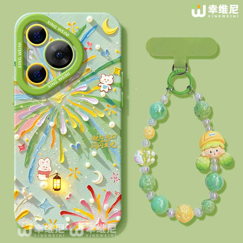 适用华为Pura80手机壳女款pura70pro保护套p40新款ultra硅胶30防摔50pro全包p70夏日烟花p60art软p50外p80pro