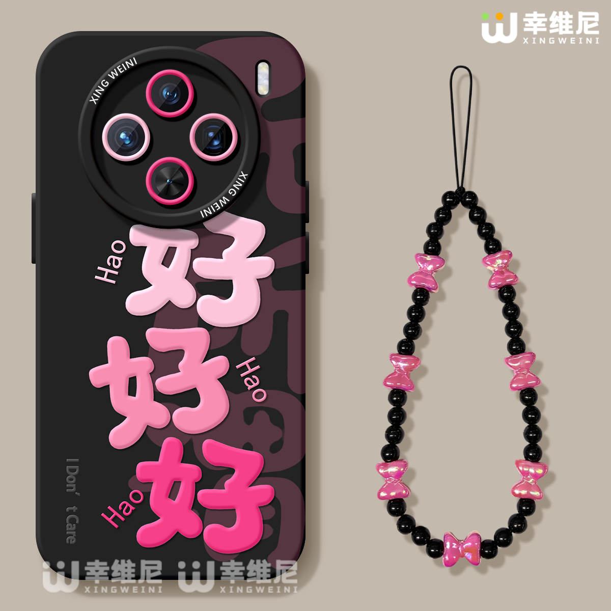 适用vivox300手机壳女款x200s保护套x100pro硅胶x80全包防摔x90pro+新款x200promini个性创意pro+软x60外x90s