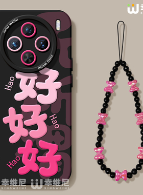 适用vivox300手机壳女款x200s保护套x100pro硅胶x80全包防摔x90pro+新款x200promini个性创意pro+软x60外x90s