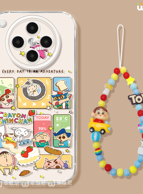 适用oppofindx9手机壳女款findx8pro保护套ultra全包防摔x6透明x5硅胶0pp0卡通小新x7pro新款x3pro软k13turbo