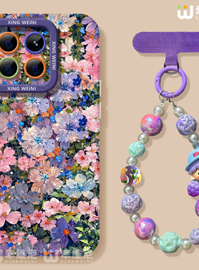 适用小米15spro手机壳女款17promax保护套新款14ultra全包防摔13pro硅胶11青春10por紫色碎花12pro软civi5pro