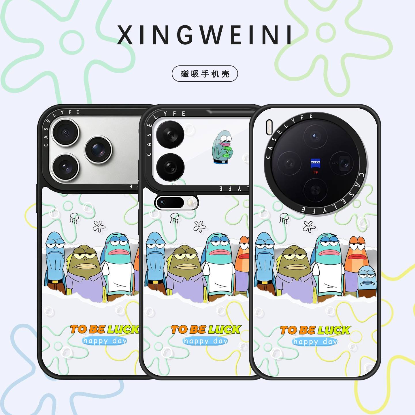 适用iphone17手机壳苹果16promax保护套oppofindx9华为mate80磁吸vivox300比奇堡pura90小米17男女款X200防摔
