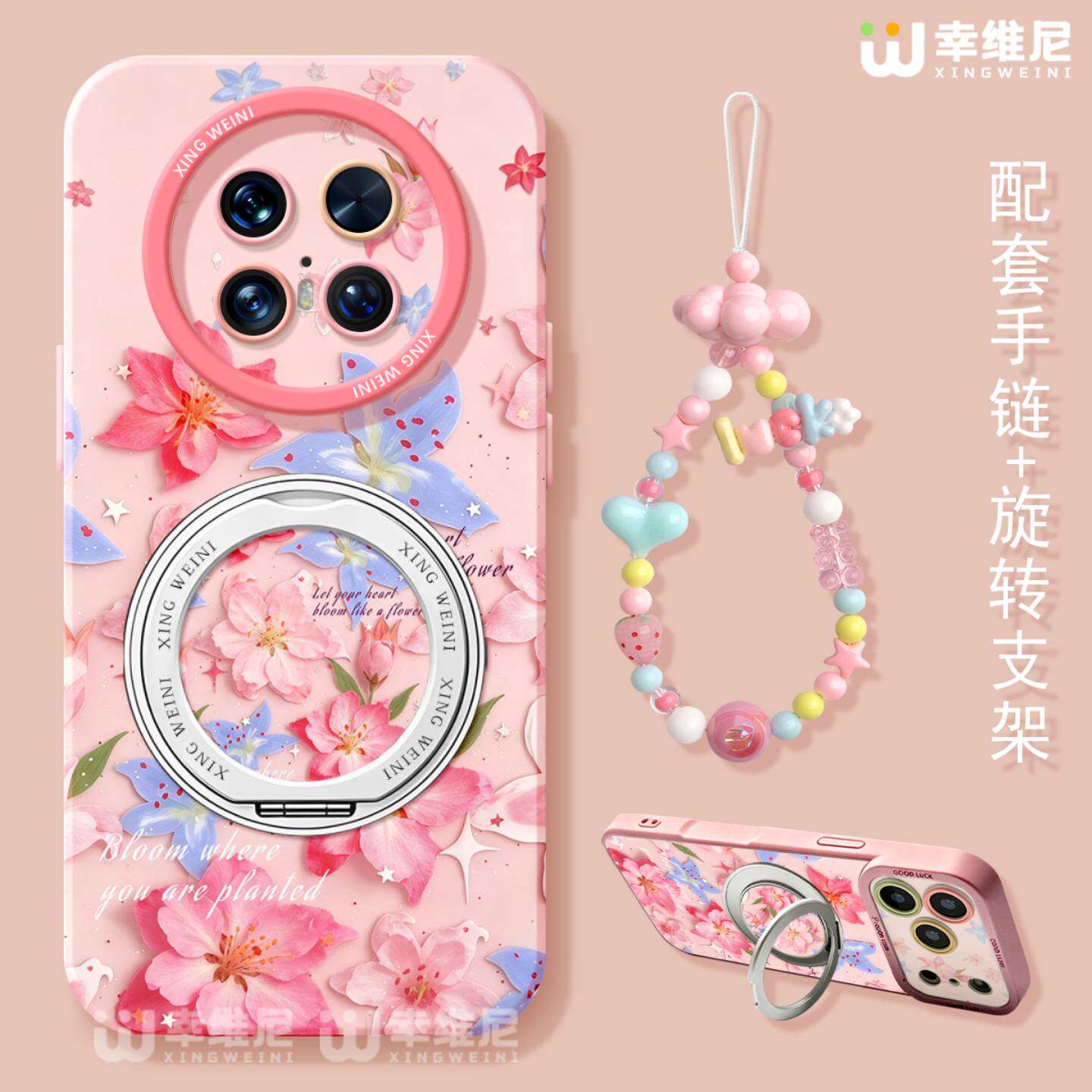 适用华为mate80pro手机壳女mate70air支架保护套30硅胶全包mate60RS新款40por软壳meta50e海棠花mate80promax