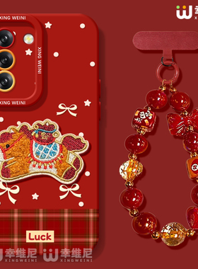 适用三星Galaxy S25手机壳刺绣s24ultra本命年硅胶s21全包s21plus红色Galaxy外壳新年马年s23女款s22软壳Plus