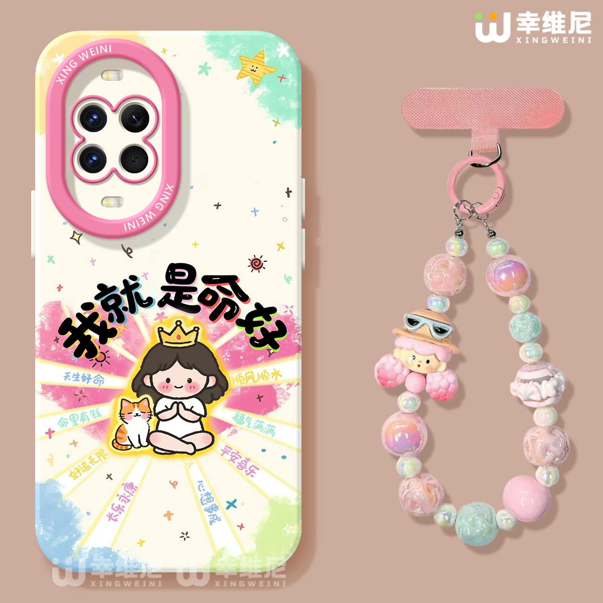 适用华为nova14手机壳可爱nova13pro保护套novo12全包11硅胶9/8/7防摔10se活力版ultra命好女孩hi软nova14pro
