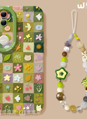 适用vivos50手机壳vivo女s30promini保护套s18全包s19防摔s16s15s12硅胶s20pro软s17外壳s9绿色小清晰s10新款