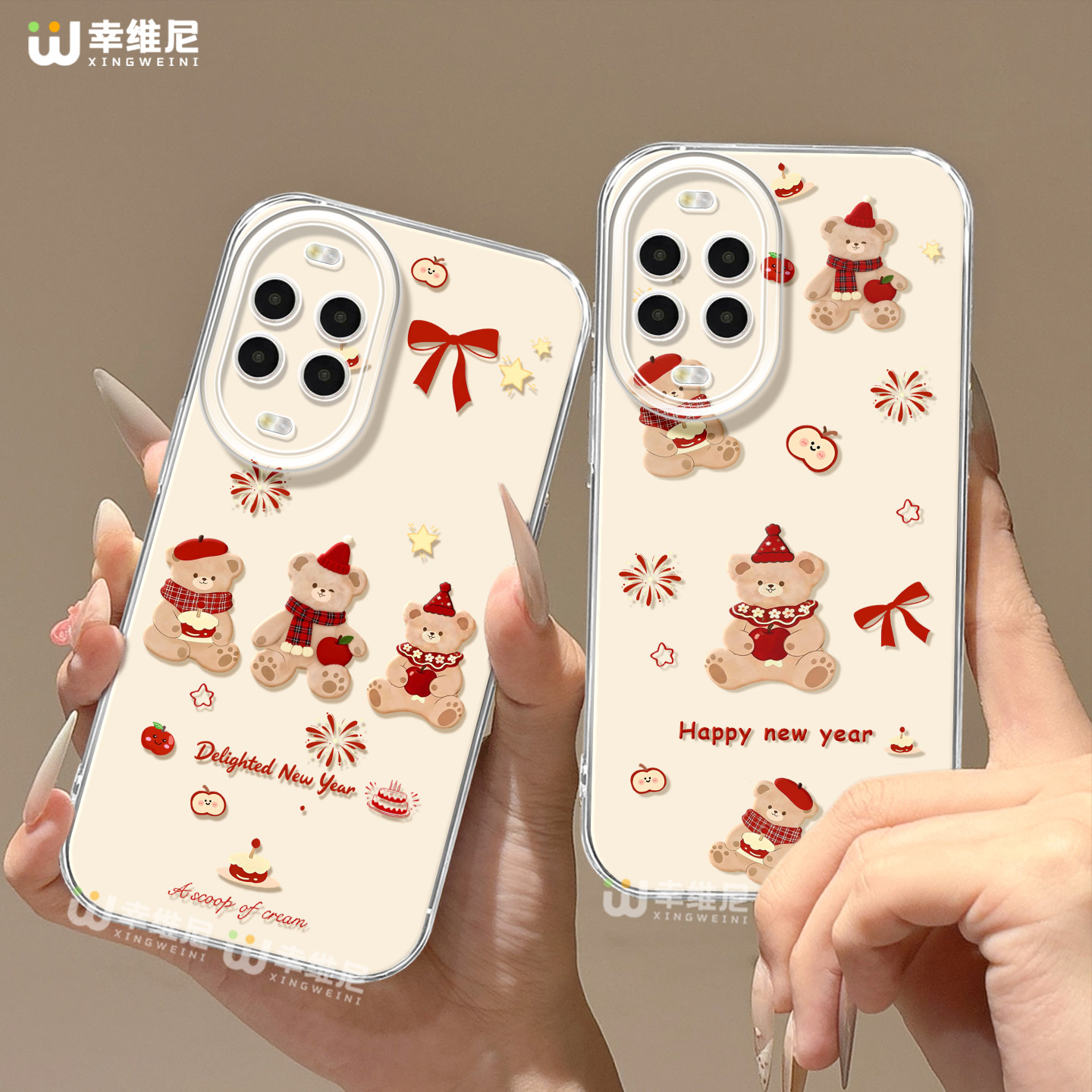 2026年适用华为nova15pro手机壳nova13pro保护套全包novo12硅胶11马年7se活力版ultra新年熊hi9软8透明nova14,3C数码配件,手机保护套/壳,淘宝优惠券,粉丝福利购,淘宝优惠卷