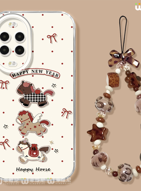 适用华为nova15pro手机壳新年nova13pro保护套马年全包novo12硅胶11小马7se活力版ultra防摔hi9软8透明nova14