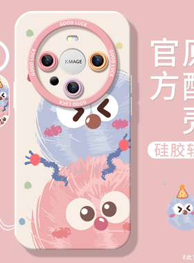 适用华为Pura70手机壳x50荣耀200新款nova12可爱煤球p60小众90pro畅享30硅胶x40防摔magic6软mate60保护套p70