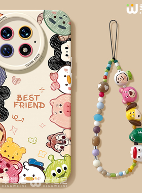 适用一加13T手机壳女款1+12保护套硅胶一加15全包ace5防摔9pro外壳9rt可爱卡通ace6新款1+10pro软壳ace竞速版