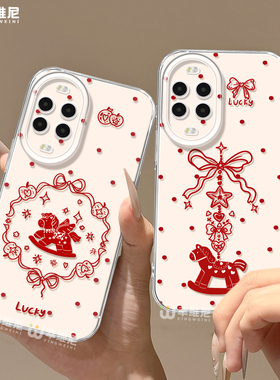 适用华为nova15pro手机壳马年nova13pro本命年全包novo12硅胶11情侣新年7se活力版ultra小马hi9软8透明nova14