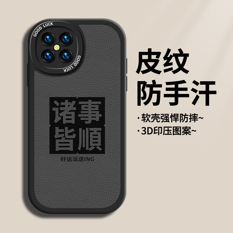 优质皮革 超薄防摔 第二件半价