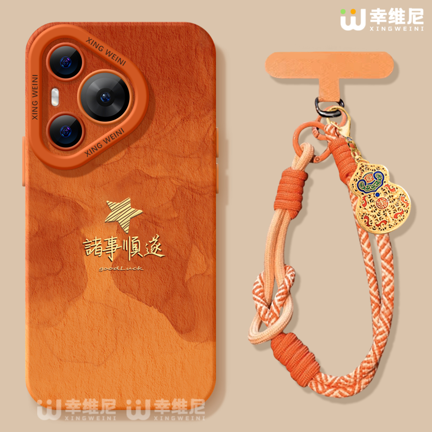 适用华为Pura80手机壳马年pura70pro保护套p40新年ultra硅胶30防摔50pro全包p70诸事顺遂p60art软p50外p80pro