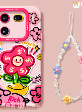 适用iqoo15手机壳可爱iqoo12pro保护套女硅胶11全包防摔vivo爱酷neo9pro软11s外se竞速iqoo13有钱花neo10pro+